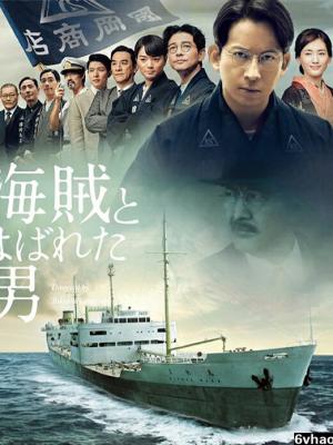 山河旧信笺 剧集封面